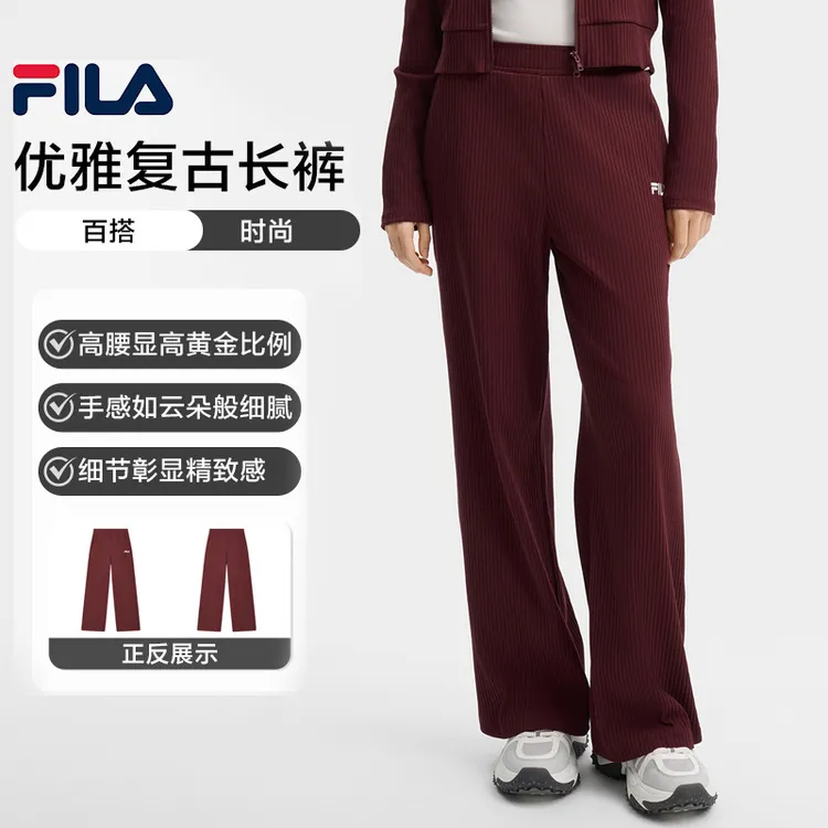 【流光风】FILA/斐乐女裤秋季新款休闲风红色舒适长裤F51W539696A