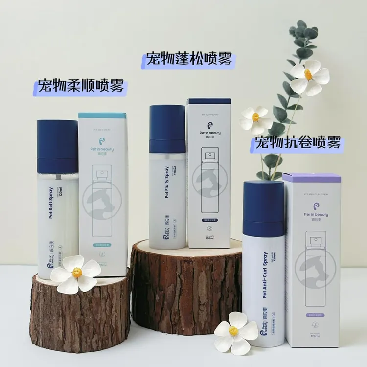 佩应美宠物抗卷柔顺蓬松喷雾狗狗猫咪免洗防打结顺毛除臭开结喷雾