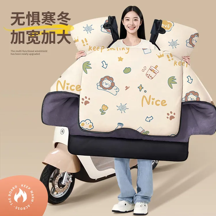冬款加款加厚挡风被 防风防雨加绒保暖电动车电瓶车防风罩批发