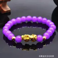 【香港ZHOUFU】高定貔貅紫色珠珠臻品手串-无礼盒