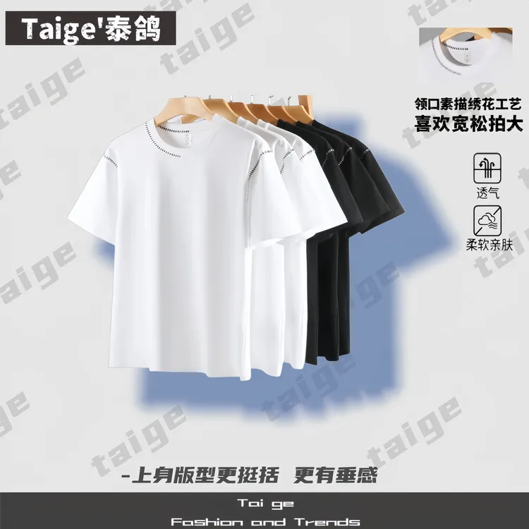 重磅纯棉缝线设计潮流短袖0507