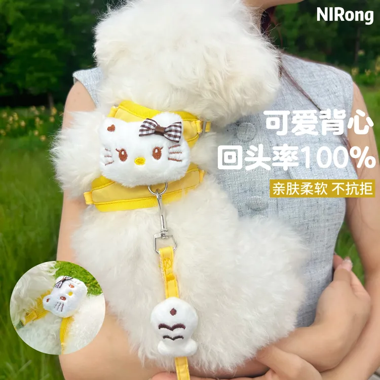 宠物胸背带高颜值舒适遛狗牵引绳博美比熊幼犬猫咪专用遛狗神器