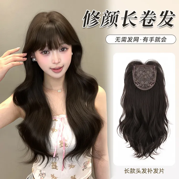 【免发网-甜妹天菜】增加发量无痕超薄透气头顶补发高颅顶假发片