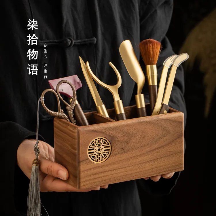 胡桃木现代茶道六君子套装茶剪茶具配件用品大全茶台茶桌工具家用