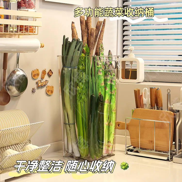 大葱收纳神器厨房大葱收纳盒食材整理桶大葱收纳盒透明放葱收纳筐