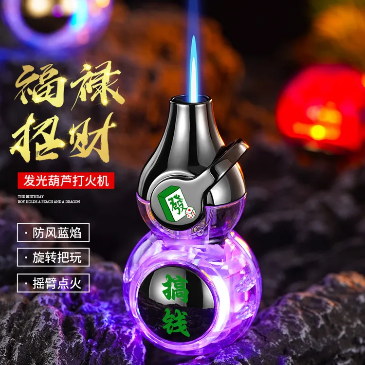 【正品收藏】葫芦防风蓝焰打火机可旋转把玩新颖摇臂点火送男友礼