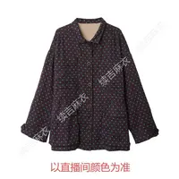 冬-续吉麻衣25-2274【空山心雨】棉翻领波点单排扣宽松长袖上衣外套