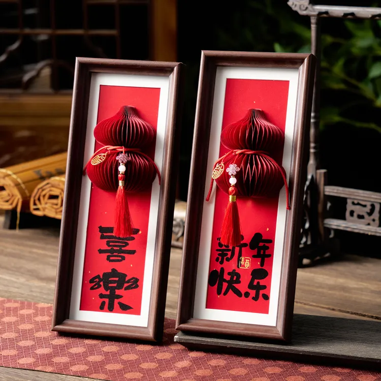 2026马年木质相框新年装饰春节装饰过年家用葫芦福字装饰摆件