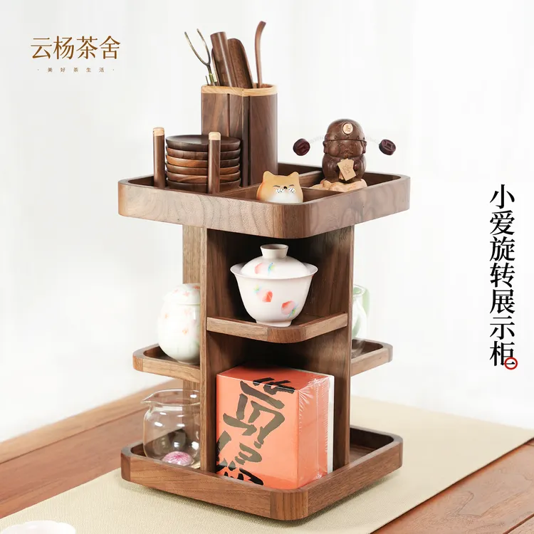 云杨直播专享 【旋转多宝阁 】北美黑胡桃 小爱旋转茶具展示柜 尺寸约24-24-34cm商品图