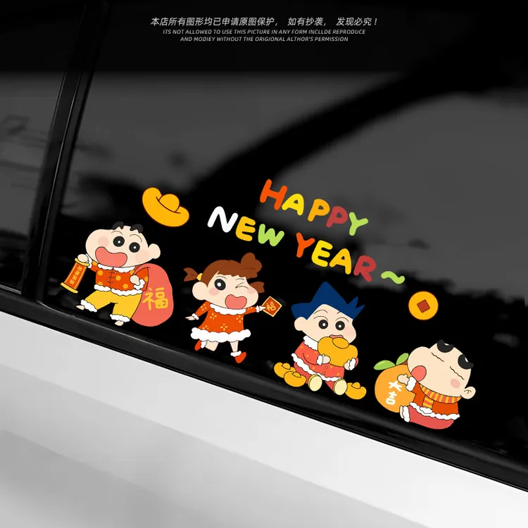 汽车贴纸2025新年过年蜡笔小新侧后窗玻璃电动摩托车身装饰贴画