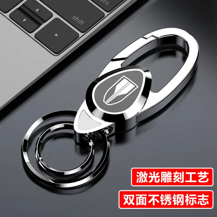 适用于红旗H5钥匙扣红旗H7 HS5 HS7 H9高档汽车遥控锁匙链防丢男