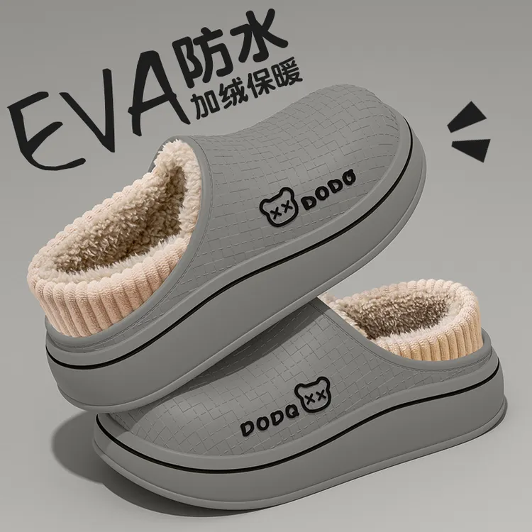 棉拖鞋男款2025新款秋冬季室内家居防水包跟保暖防滑防臭棉鞋男士