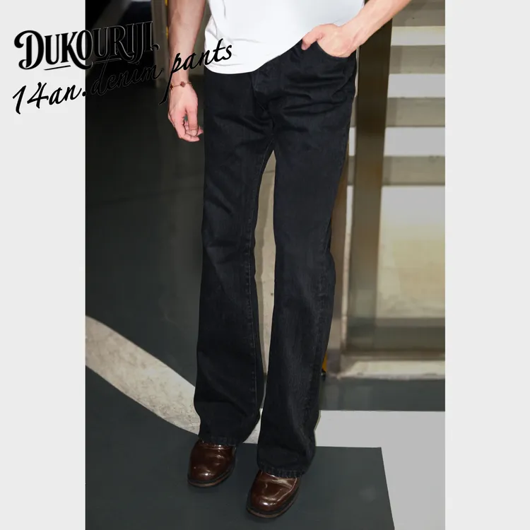 冬季新款重磅“赛络纺”竹节纯黑牛绿松石配件高级感牛仔裤
