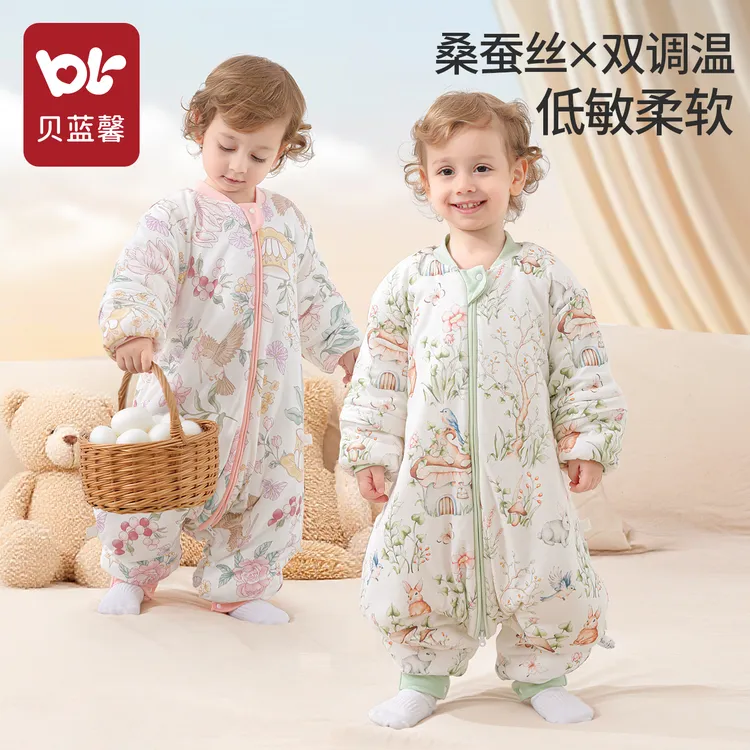 睡袋婴儿桑蚕丝竹棉春秋冬款恒温宝宝分腿婴幼儿童四季通用防踢被