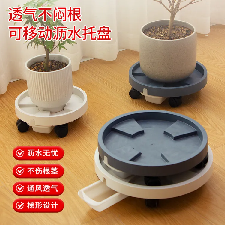 加厚花盆托盘底座移动加深花盆底座带轮子底盘大号塑料花盆底托盘