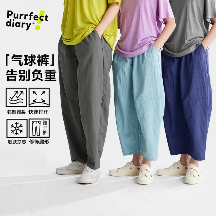 【亲子款】儿童气球裤男女童夏季休闲裤廓形亲子装PXK2549