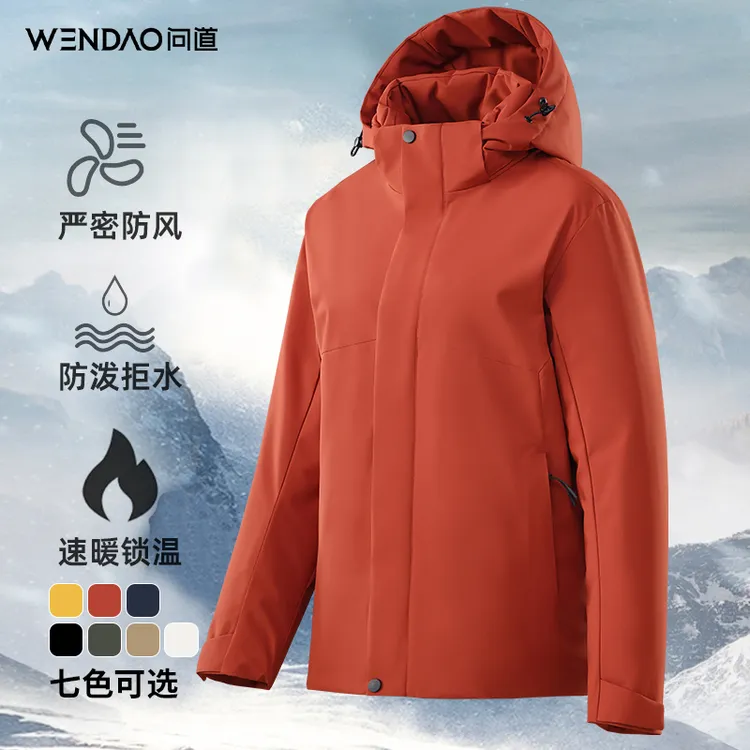 【问道·山系机能风都市高端户外】秋冬蓄热保暖连帽棉服外套25629