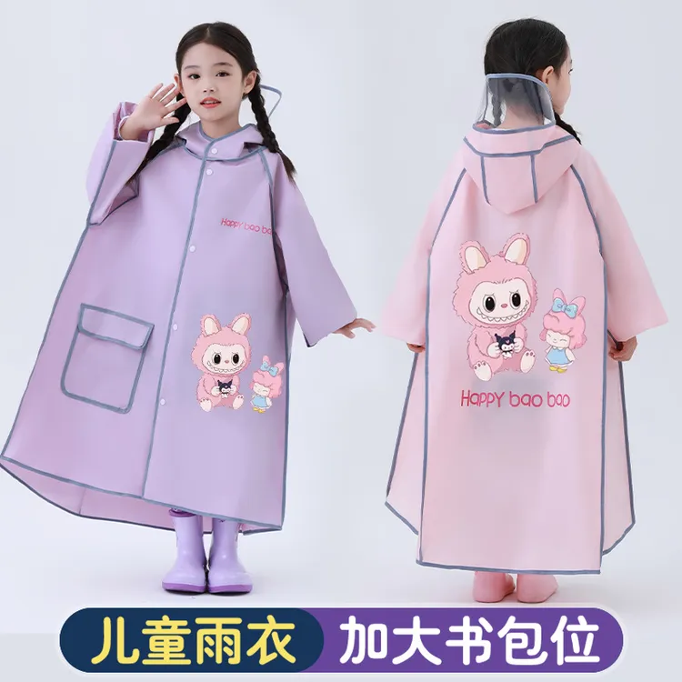 儿童雨衣小学生男童幼儿园女雨披中大童带书包位儿童上学加厚全身