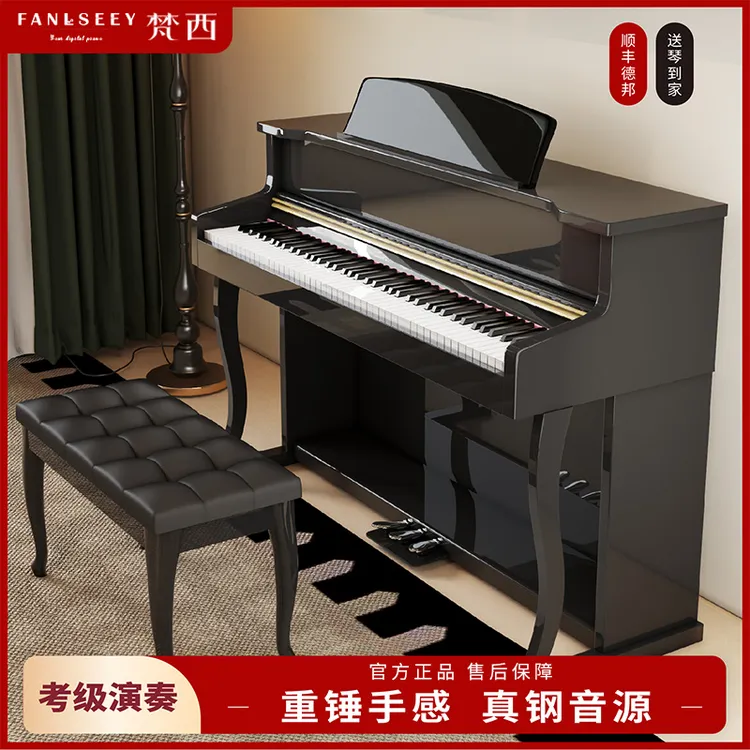 FANLSEEY梵西【M系列】88键立式专业考级电钢家用幼师数码钢琴