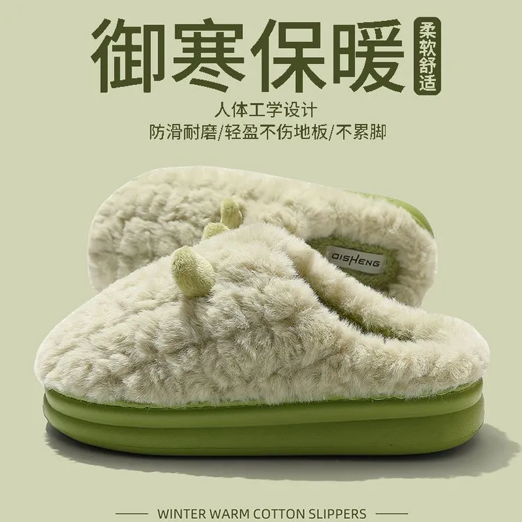 图彩朵棉拖鞋女款秋冬季2025新款室内家居防滑保暖厚底毛毛绒棉拖