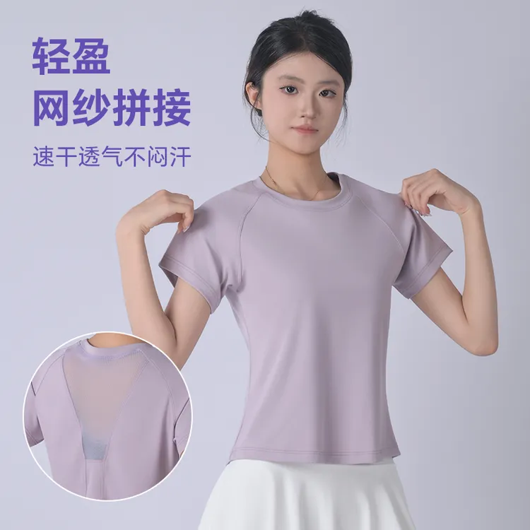 【后背网纱】夏季透气短袖女瑜伽健身跑步薄款宽松透气显瘦运动T恤