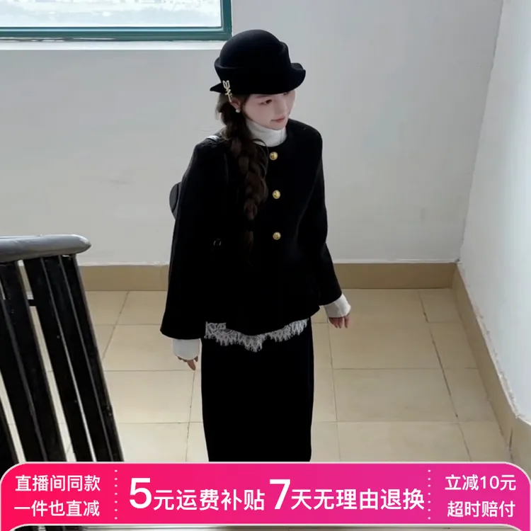秋冬季2025新款小个子香风黑色毛呢套装女韩系气质一整套ootd穿搭