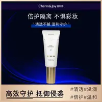 F茜如娇爆水保湿隔离乳