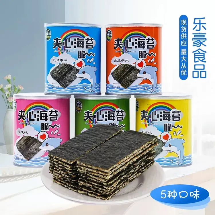 乐豪夹心海苔42g罐装芝麻夹心脆海苔休闲零食小吃办公室零食