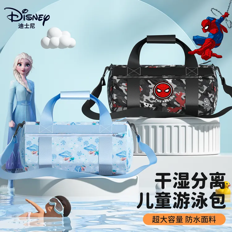 迪士尼户外儿童游泳包干湿分离收纳包手提及便携装备单肩泳包防水