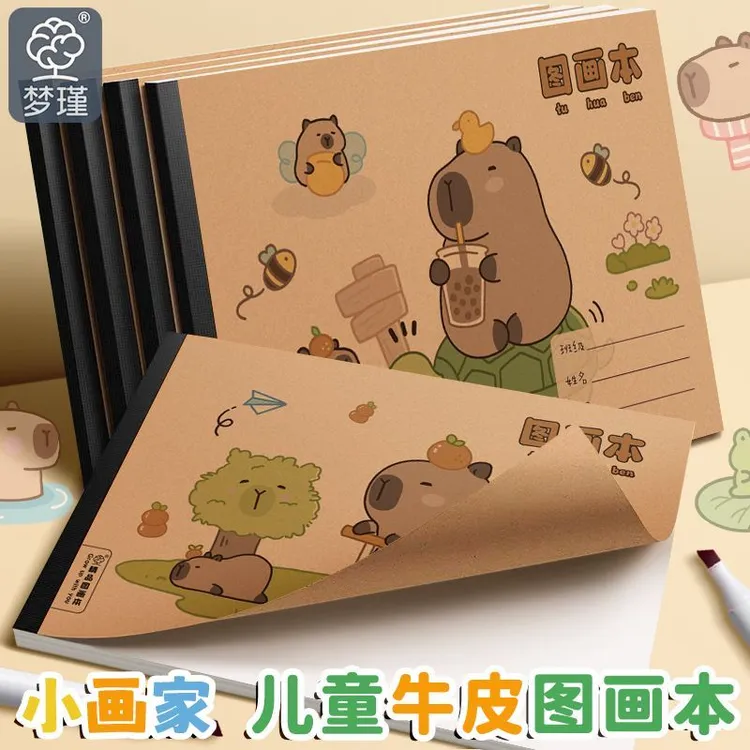 加厚A4空白素描本小学生图画本可撕幼儿园美术本小孩画画本填色本