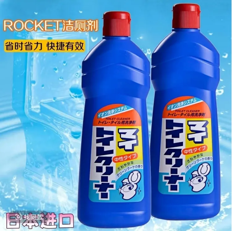 【3瓶】日本原装ROCKET马桶清洁剂强力除垢卫生间除臭洁厕液