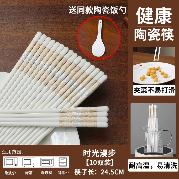 高档防滑卫生环保陶瓷家用商用中式筷子景德镇珐琅彩陶瓷筷子新