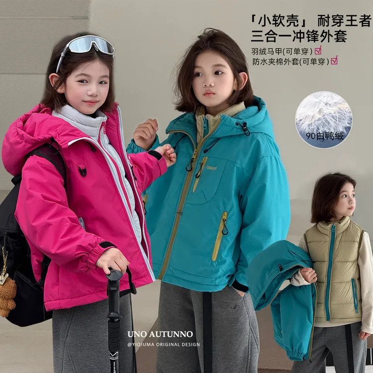 「UNO AUTUNNO」【眼前一亮】女大童冬杜邦三防冲锋衣+白鴨绒羽绒马甲