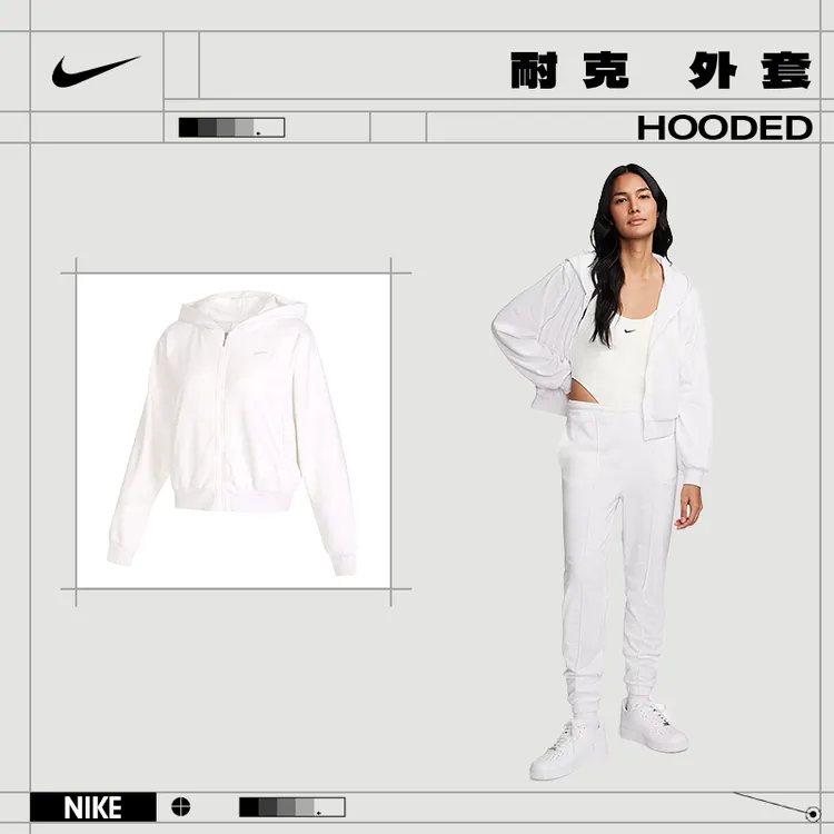 【流光风】nike耐克女子运动休闲夹克外套FN2420-051