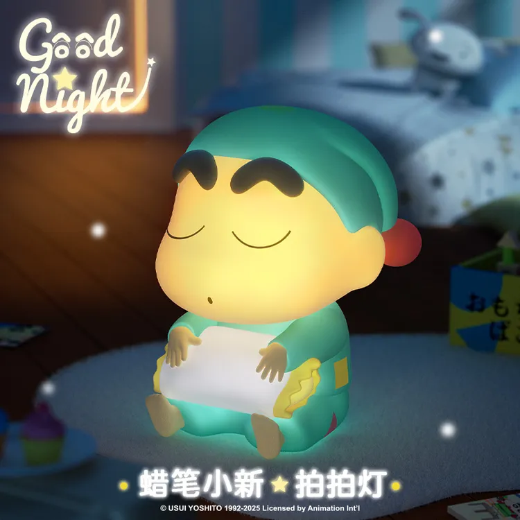 （您萌）拍拍灯蜡笔小新床头睡眠氛围灯可爱小夜灯送男女友生日礼物