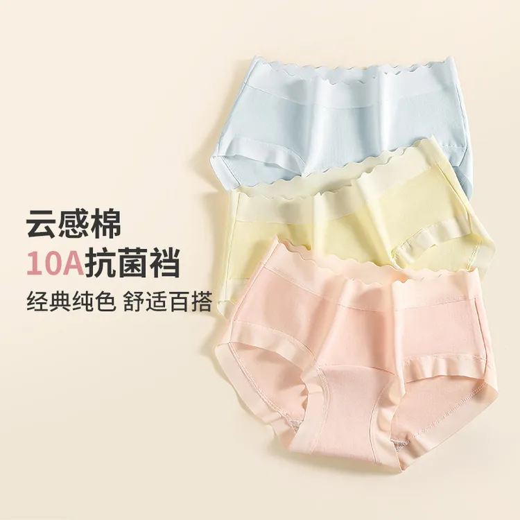 10A婴儿棉发育期10-18岁女童抑菌纯棉内裤纯色青春期女孩三角短裤