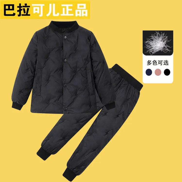 巴拉儿童羽绒内胆上衣秋冬宝宝中大童男女童羽绒服加厚校服套装