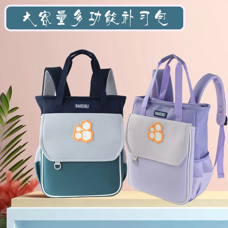 小学生补课包大容量多功能双肩手提补习袋防水耐用2025新款补习包