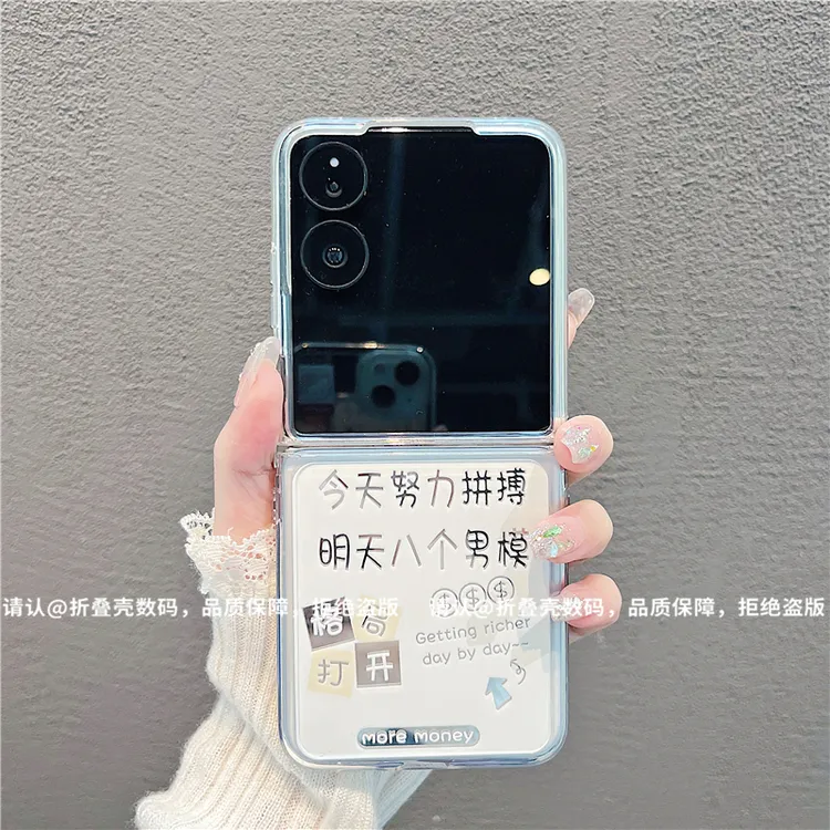 （小米mixflip系列)金属折叠镜面适用小米mixflip手机壳潮高级防摔