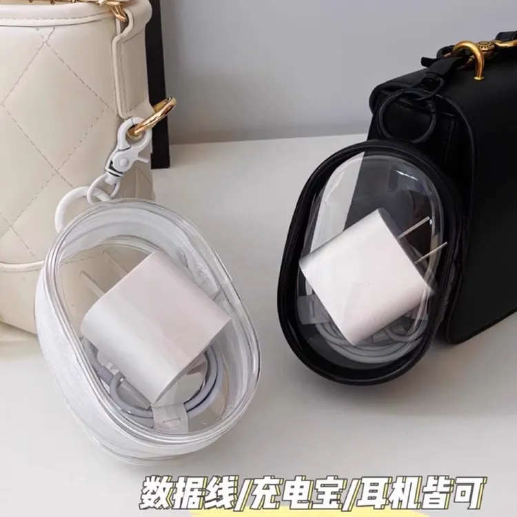 X数据线收纳袋透明小巧耳机充电宝充电线整理包随身外出旅行便携