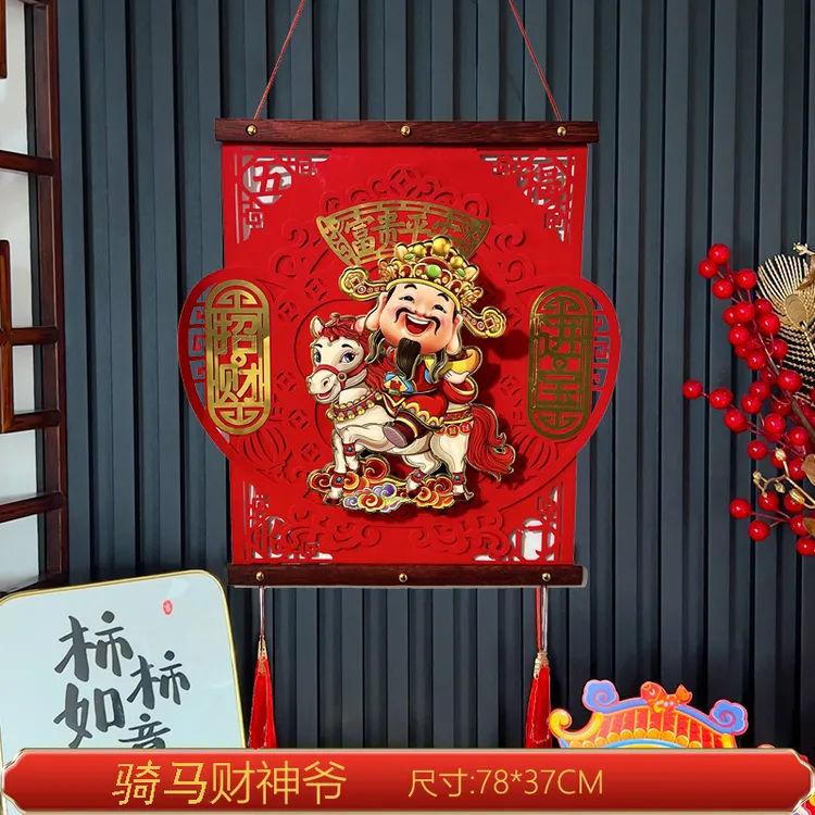 2026春节装饰品大门电动摇头点头转钱财神爷过年客厅玄关挂件春节