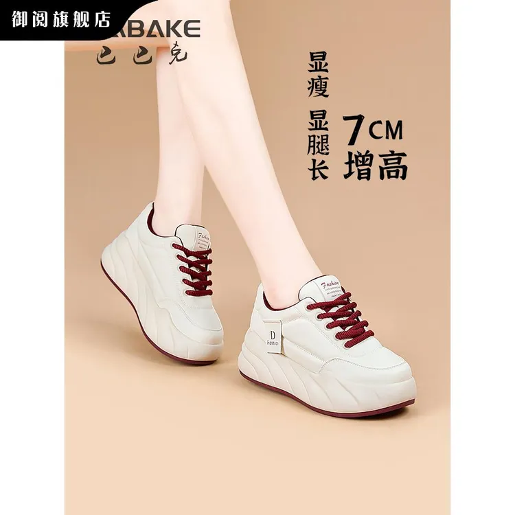 2025夏夏季新款流行运动鞋多功能小女鞋春秋显瘦百搭透气真皮厚底