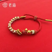 老庙3D足金蛇年钱多多福多多钱币蛇手绳情侣本命年送节日新年礼物