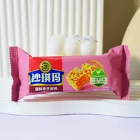 徐福记松软沙琪玛（散装）500g