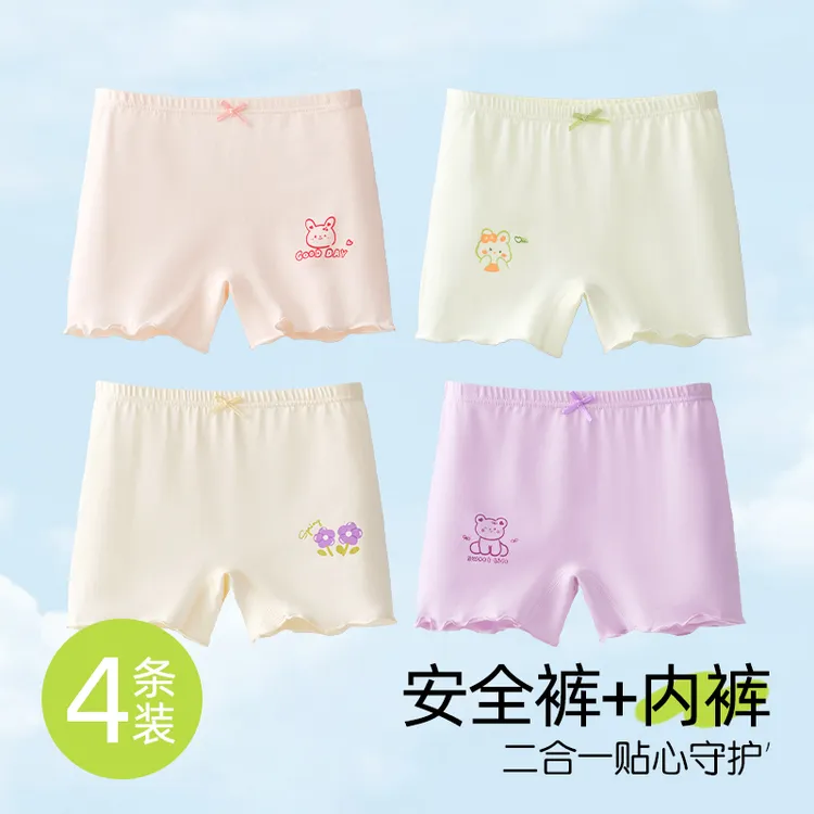 棉致儿童安全裤女童防走光精梳棉内裤二合一保险短裤打底女孩宝宝
