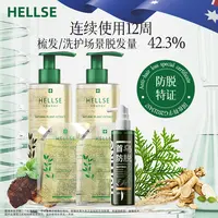 HELLSE 防脱固发洗发液洗发水何首乌防脱坚固发根洗头液洗发膏