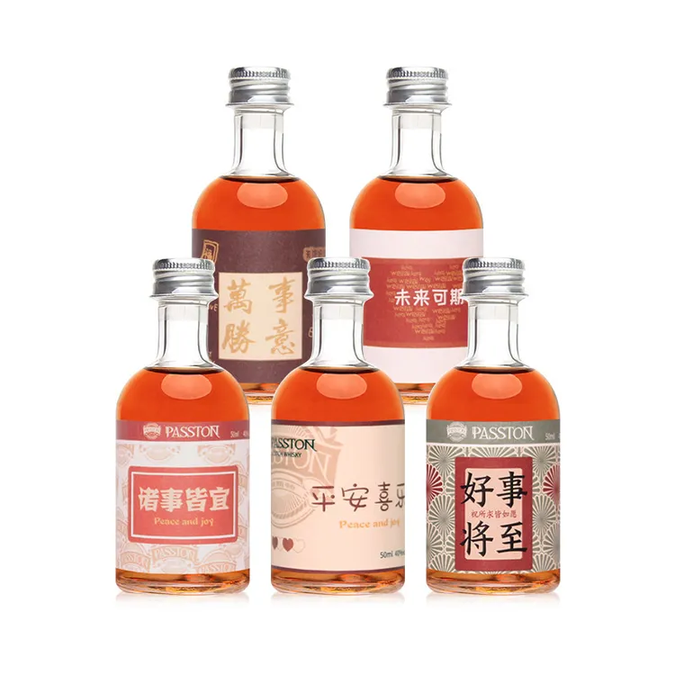 好运迷你小酒威士忌40度自调微醺50ml新年送礼佳品幸运白酒