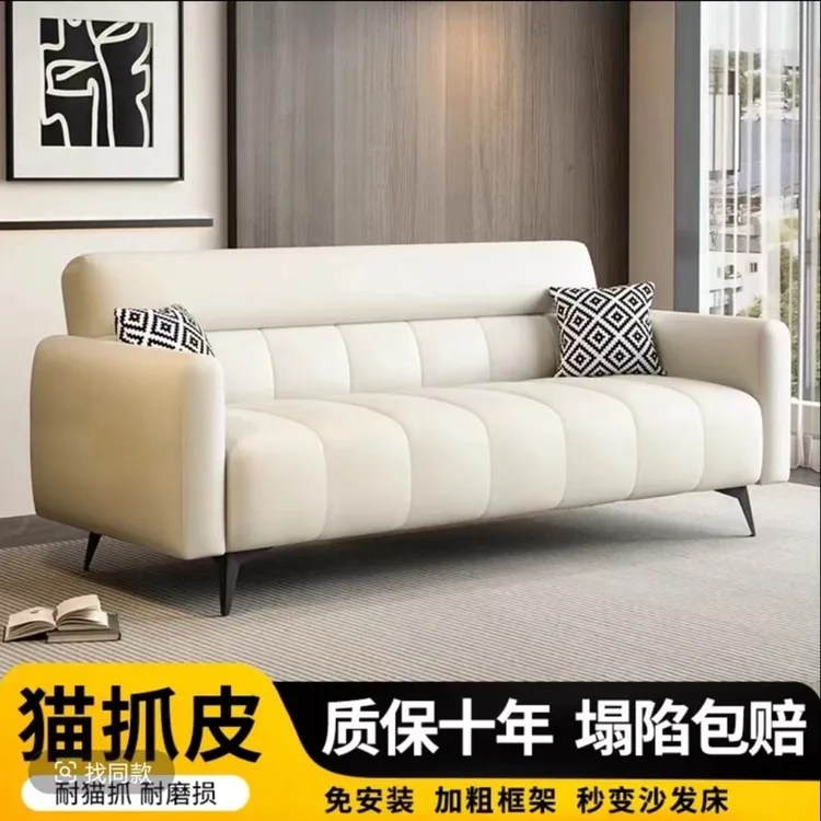 钢琴键猫爪皮沙发小户型客厅出租房现代多功能折叠沙发床一体两用