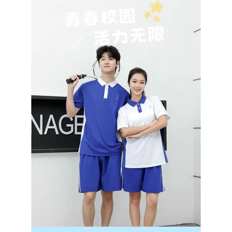 特版深圳市校服中学生男女短裤短袖Sorona冰感棉初高中速干广东