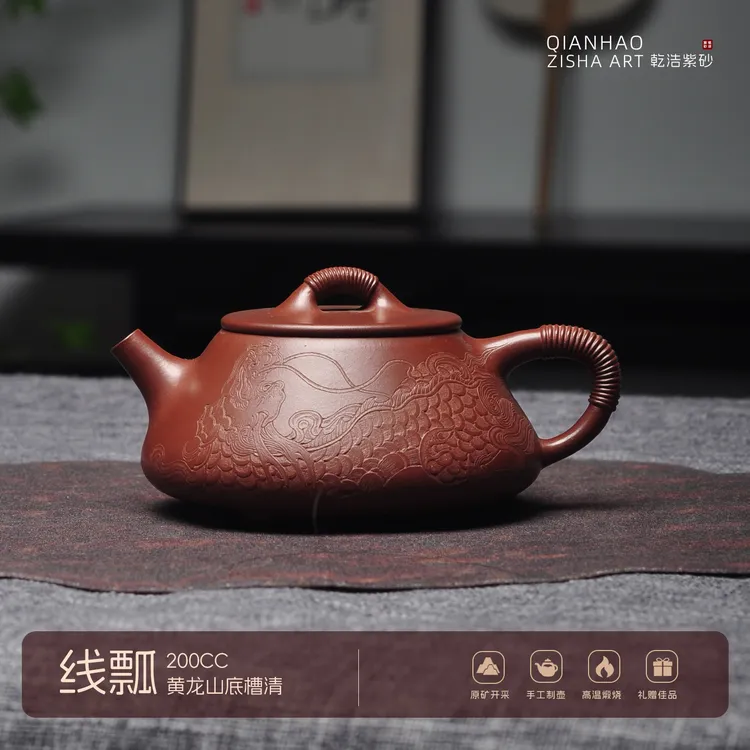 线瓢全手工宜兴原矿紫砂壶通刻麒麟瑞兽瓢茶壶功夫茶具家用收藏